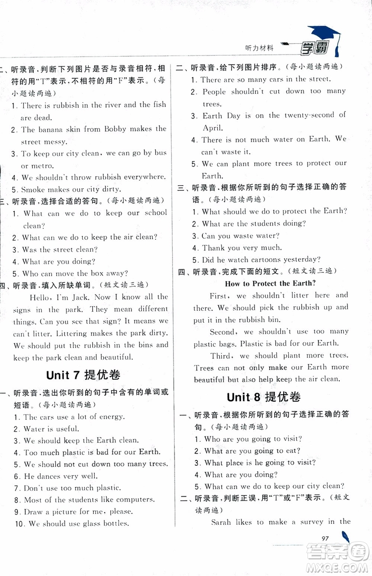 經(jīng)綸學(xué)典2018秋小學(xué)學(xué)霸英語(yǔ)6年級(jí)上冊(cè)江蘇國(guó)標(biāo)參考答案