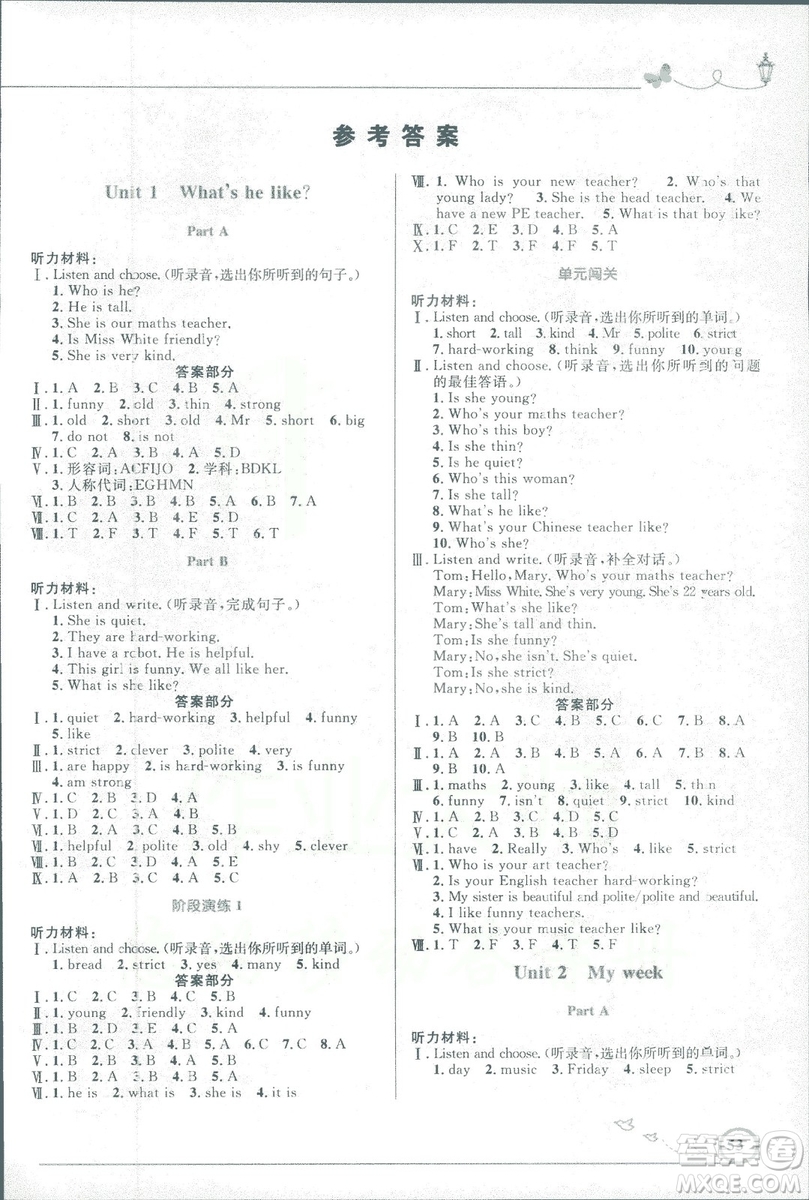 小學(xué)同步測(cè)控優(yōu)化設(shè)計(jì)五年級(jí)上冊(cè)英語(yǔ)PEP2018版福建專(zhuān)版人教版參考答案