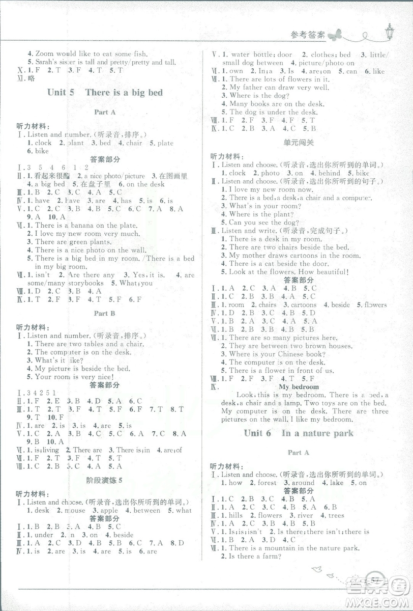 小學(xué)同步測(cè)控優(yōu)化設(shè)計(jì)五年級(jí)上冊(cè)英語(yǔ)PEP2018版福建專(zhuān)版人教版參考答案