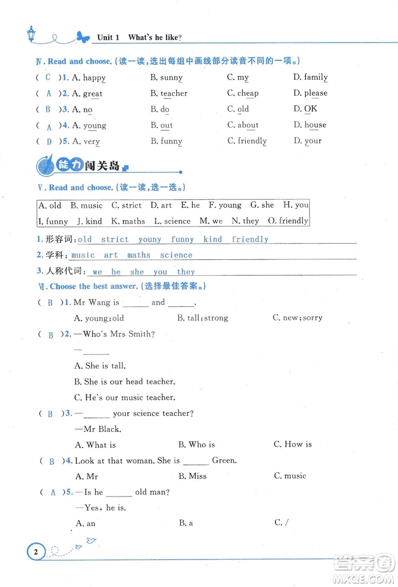 9787107318009小學(xué)生同步測(cè)控優(yōu)化設(shè)計(jì)五年級(jí)英語(yǔ)上冊(cè)2018人教版增強(qiáng)版答案