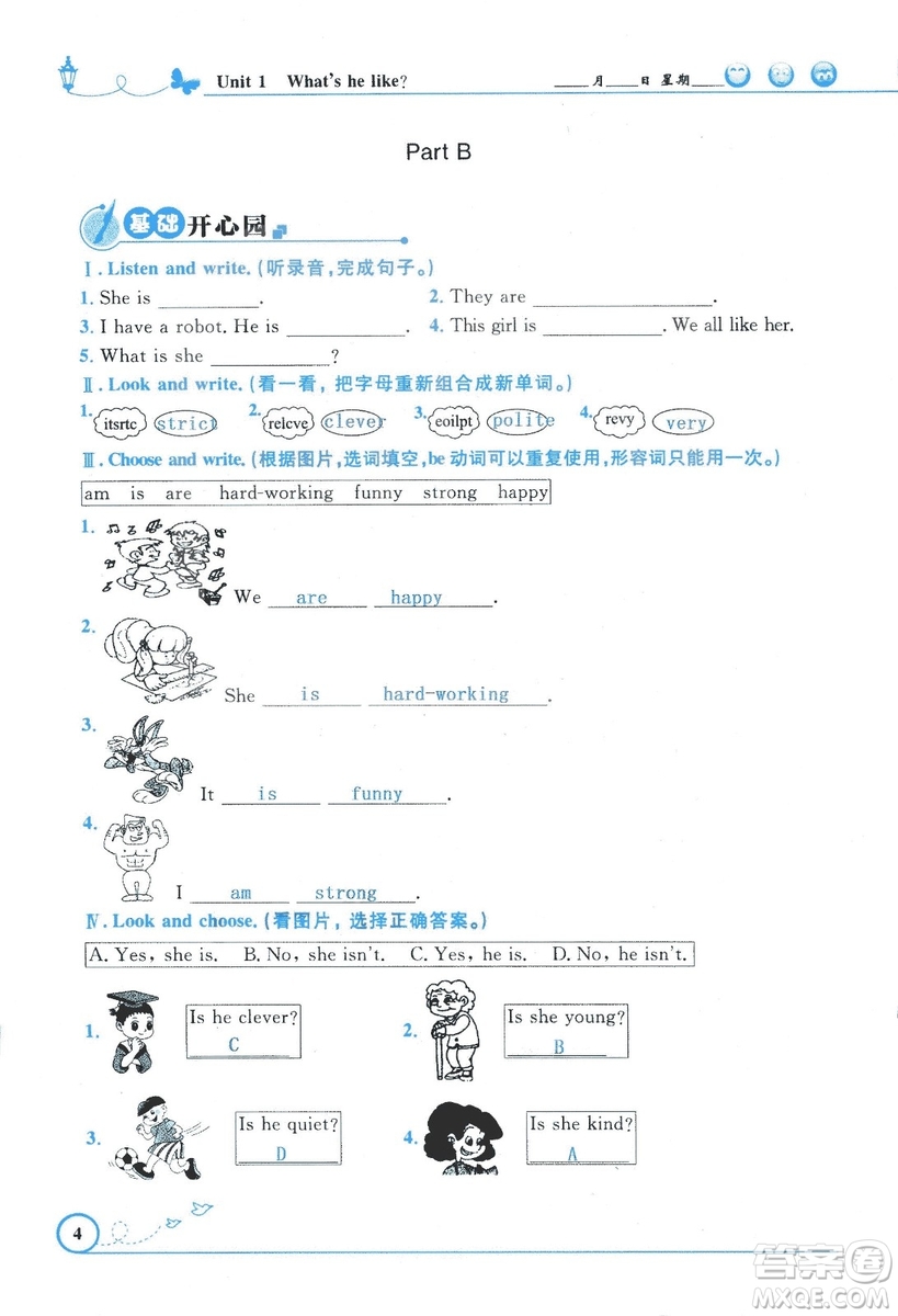 9787107318009小學(xué)生同步測(cè)控優(yōu)化設(shè)計(jì)五年級(jí)英語(yǔ)上冊(cè)2018人教版增強(qiáng)版答案