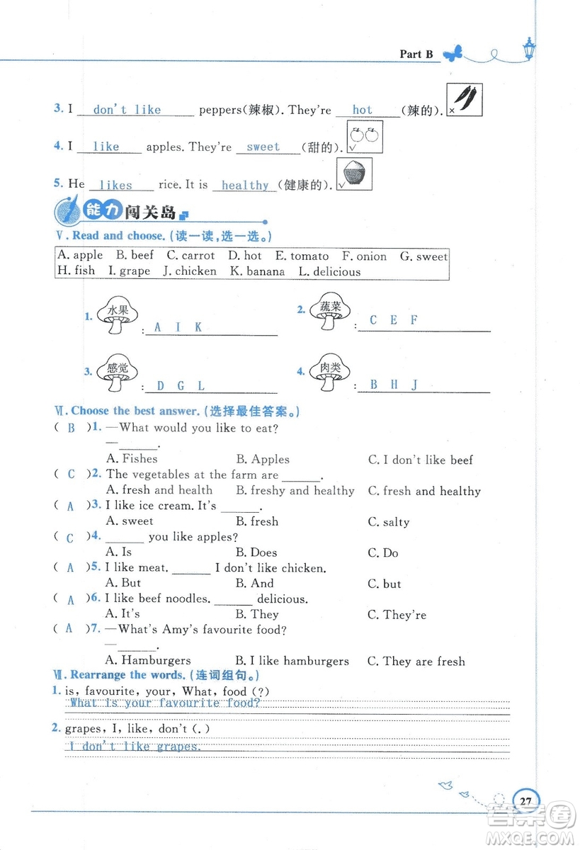 9787107318009小學(xué)生同步測(cè)控優(yōu)化設(shè)計(jì)五年級(jí)英語(yǔ)上冊(cè)2018人教版增強(qiáng)版答案