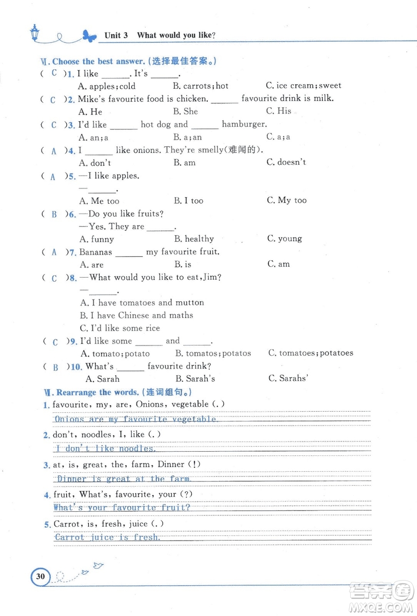 9787107318009小學(xué)生同步測(cè)控優(yōu)化設(shè)計(jì)五年級(jí)英語(yǔ)上冊(cè)2018人教版增強(qiáng)版答案