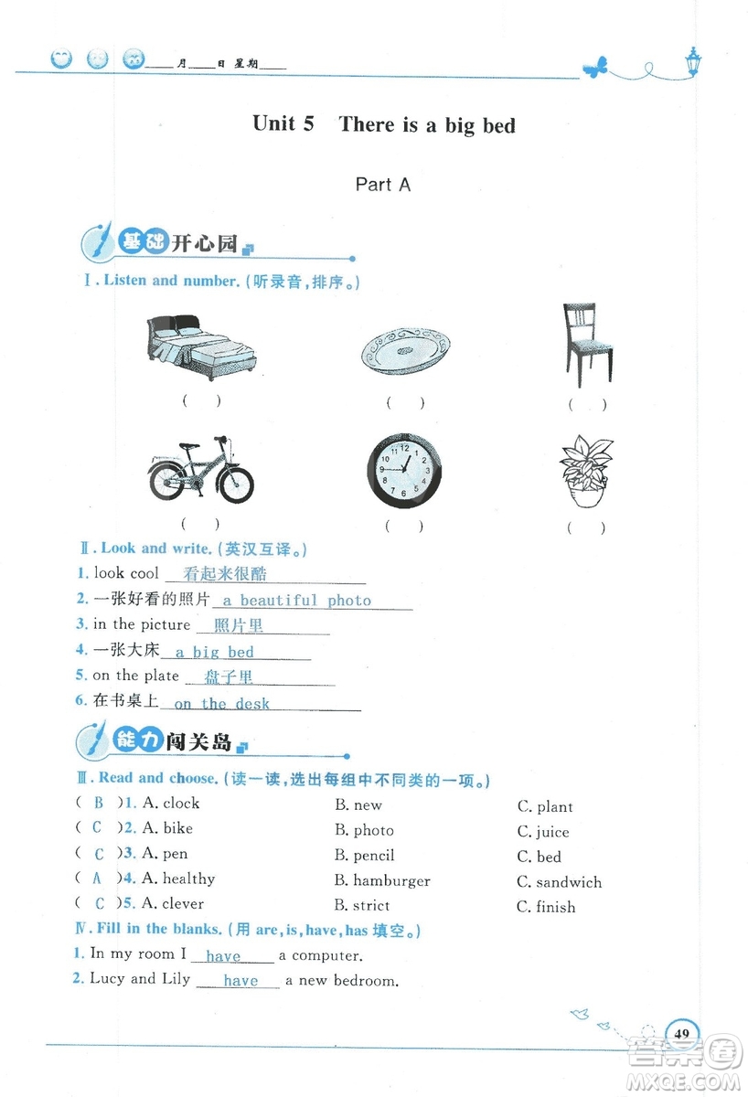 9787107318009小學(xué)生同步測(cè)控優(yōu)化設(shè)計(jì)五年級(jí)英語(yǔ)上冊(cè)2018人教版增強(qiáng)版答案