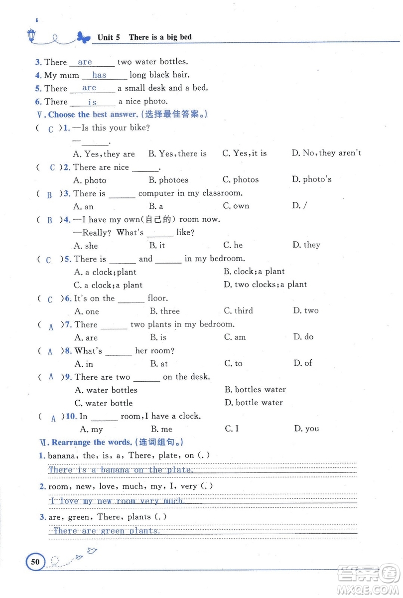 9787107318009小學(xué)生同步測(cè)控優(yōu)化設(shè)計(jì)五年級(jí)英語(yǔ)上冊(cè)2018人教版增強(qiáng)版答案