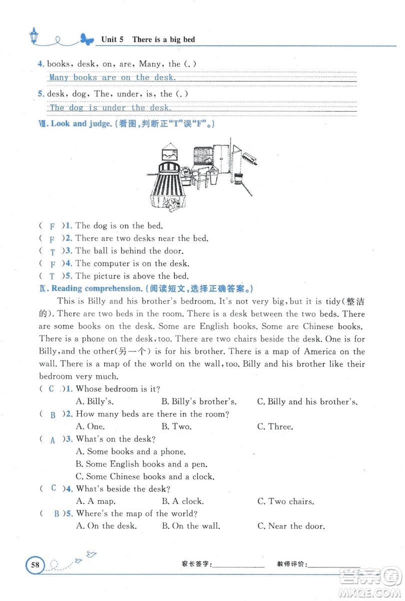 9787107318009小學(xué)生同步測(cè)控優(yōu)化設(shè)計(jì)五年級(jí)英語(yǔ)上冊(cè)2018人教版增強(qiáng)版答案