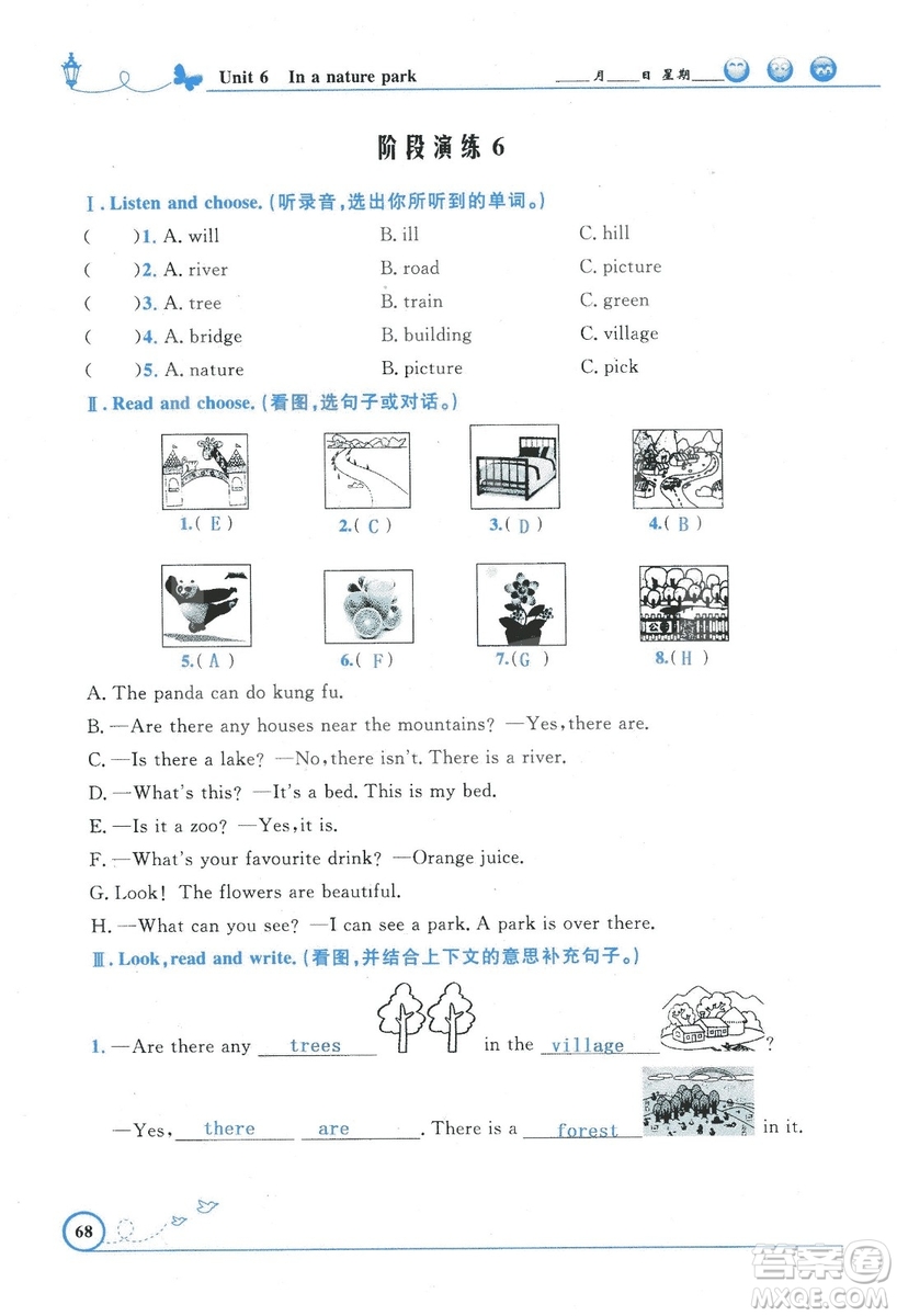 9787107318009小學(xué)生同步測(cè)控優(yōu)化設(shè)計(jì)五年級(jí)英語(yǔ)上冊(cè)2018人教版增強(qiáng)版答案