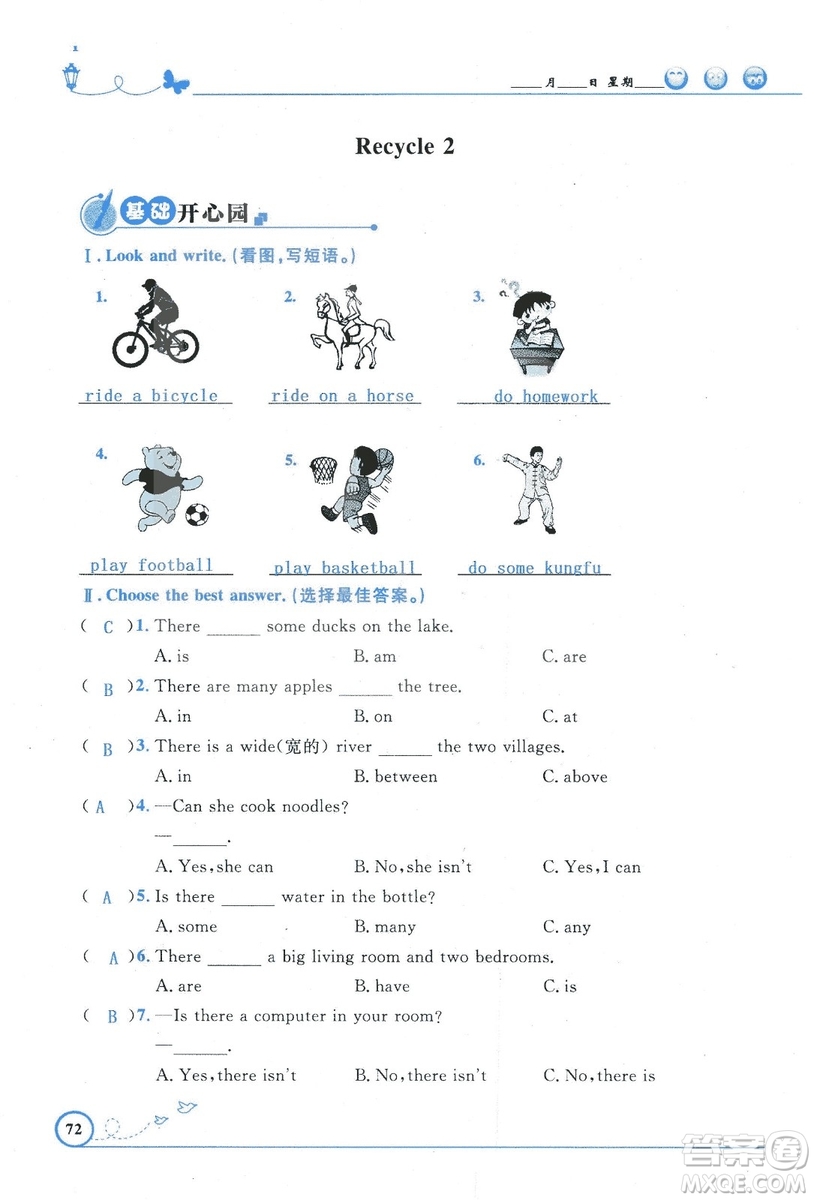 9787107318009小學(xué)生同步測(cè)控優(yōu)化設(shè)計(jì)五年級(jí)英語(yǔ)上冊(cè)2018人教版增強(qiáng)版答案