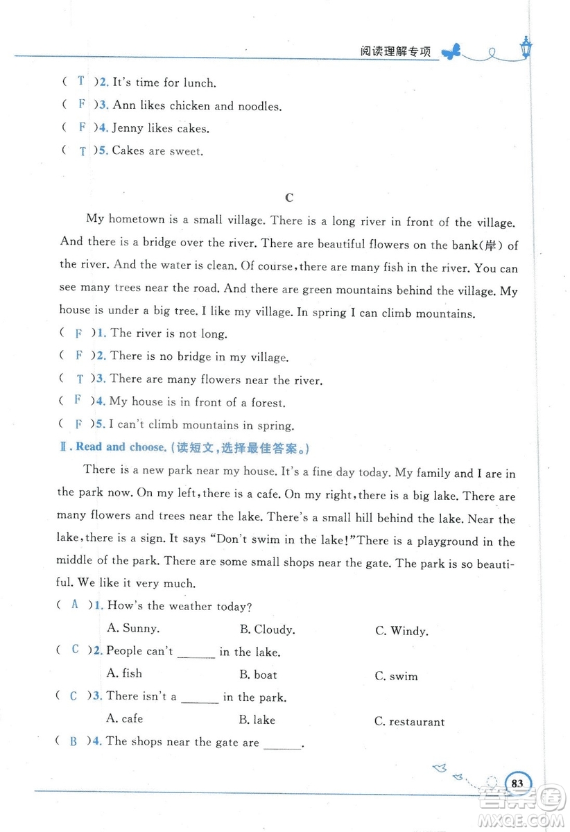 9787107318009小學(xué)生同步測(cè)控優(yōu)化設(shè)計(jì)五年級(jí)英語(yǔ)上冊(cè)2018人教版增強(qiáng)版答案