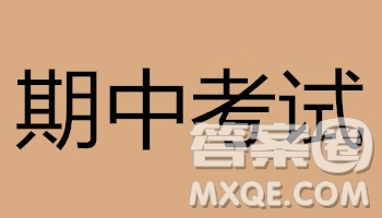 廣東省佛山市第一中學2019屆高三上學期文科語文期中考試試題及答案