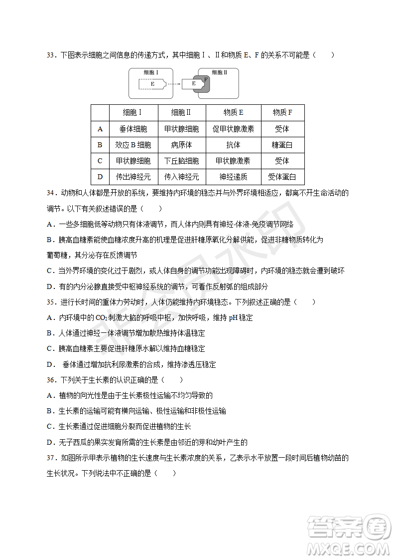 2018-2019宿州市十三所重點(diǎn)中學(xué)上學(xué)期期中檢測(cè)高二理科生物試卷答案