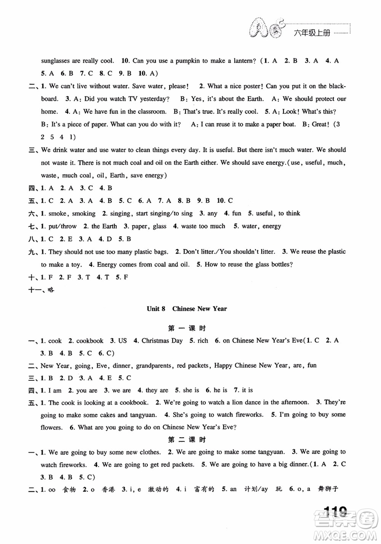 2018年正版書籍練習(xí)與測試小學(xué)英語6年級上冊參考答案