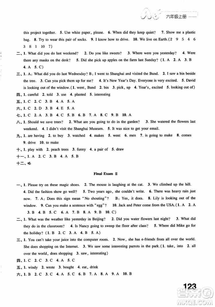 2018年正版書籍練習(xí)與測試小學(xué)英語6年級上冊參考答案