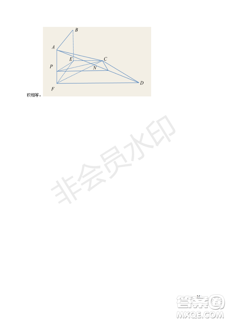 宿州市十三所重點中學(xué)2018-2019第一學(xué)期期中高二理科數(shù)學(xué)試題答案