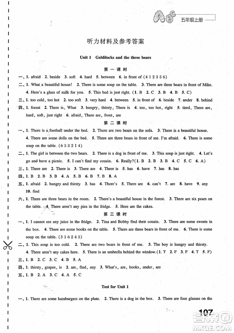 2018年蘇教版練習(xí)與測(cè)試小學(xué)英語(yǔ)五年級(jí)上冊(cè)參考答案