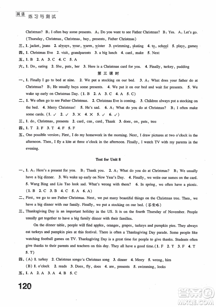 2018年蘇教版練習(xí)與測(cè)試小學(xué)英語(yǔ)五年級(jí)上冊(cè)參考答案