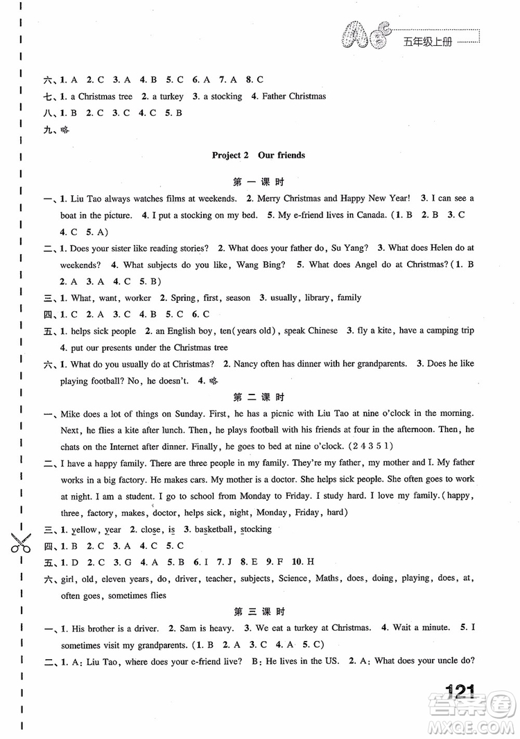 2018年蘇教版練習(xí)與測(cè)試小學(xué)英語(yǔ)五年級(jí)上冊(cè)參考答案