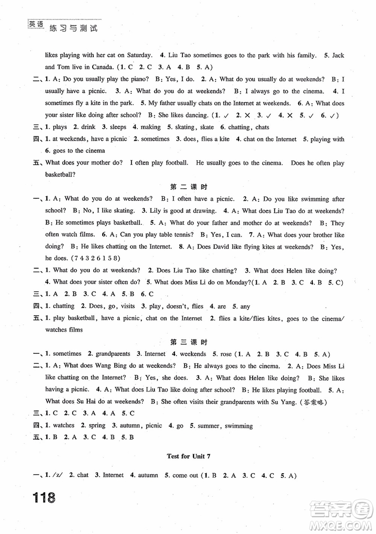 2018年蘇教版練習(xí)與測(cè)試小學(xué)英語(yǔ)五年級(jí)上冊(cè)參考答案