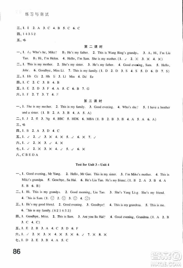 2018年練習(xí)與測試小學(xué)英語三年級上冊譯林版參考答案