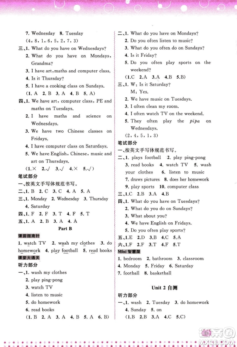 2018人教版新課程學(xué)習(xí)與測評同步學(xué)習(xí)英語五年級上冊答案