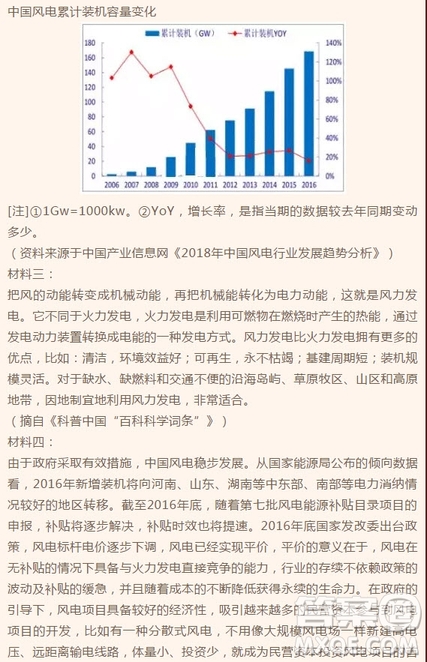 四川成都實(shí)驗(yàn)高級中學(xué)2018-2019學(xué)年度2016級高三上學(xué)期11月月考語文試題答案