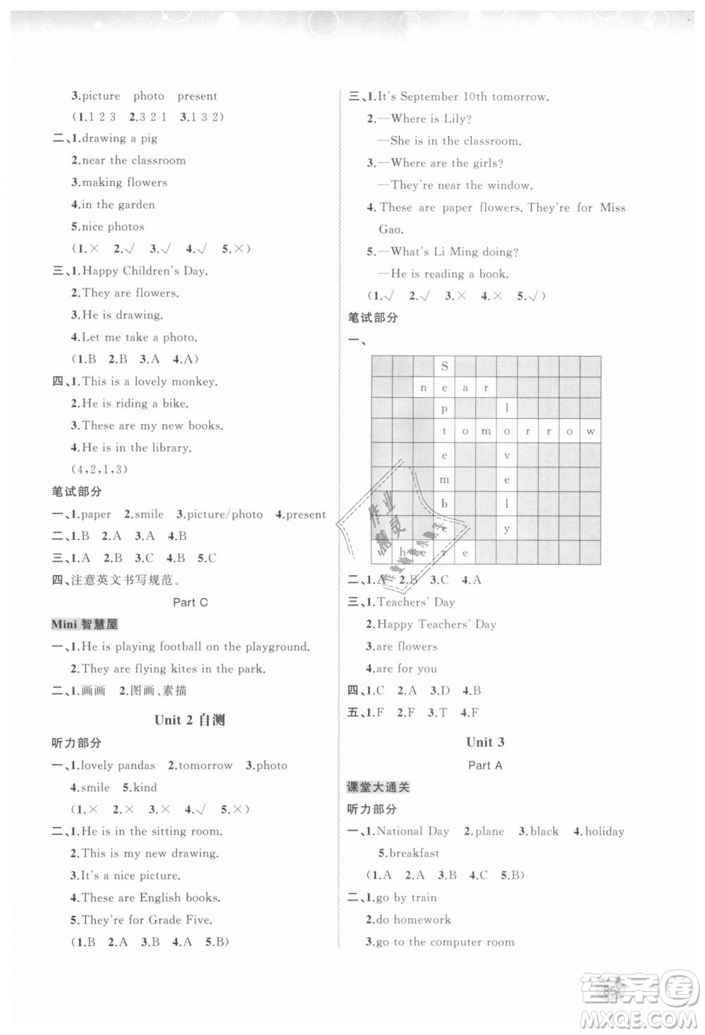 9787549598472新課程學(xué)習(xí)與測(cè)評(píng)同步學(xué)習(xí)2018英語(yǔ)五年級(jí)上冊(cè)福建教育版答案