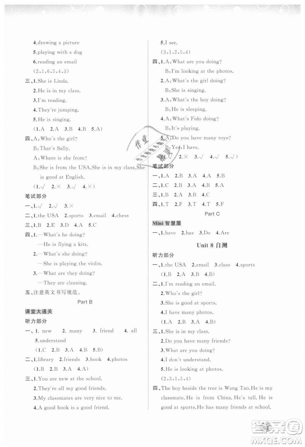 9787549598472新課程學(xué)習(xí)與測(cè)評(píng)同步學(xué)習(xí)2018英語(yǔ)五年級(jí)上冊(cè)福建教育版答案