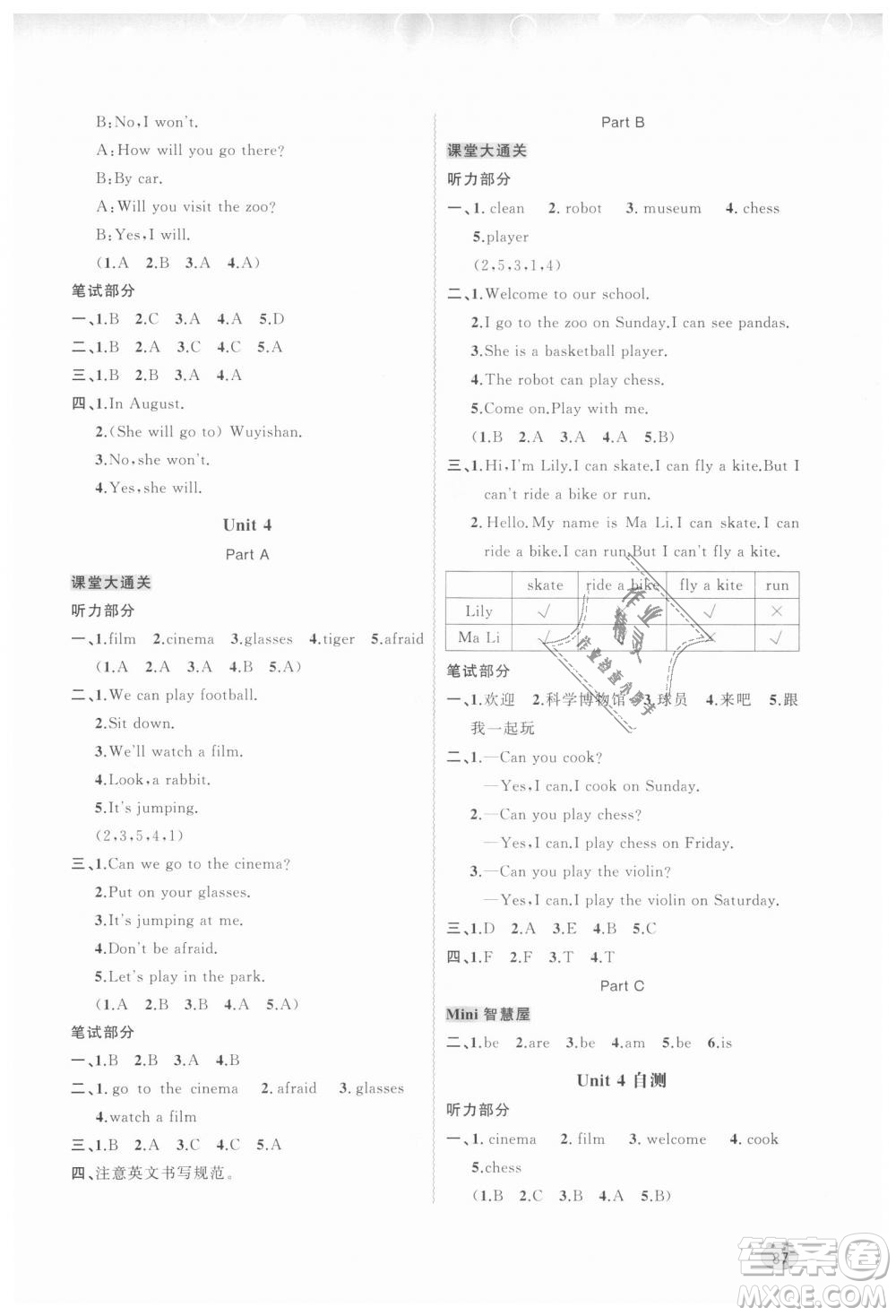 9787549598472新課程學(xué)習(xí)與測(cè)評(píng)同步學(xué)習(xí)2018英語(yǔ)五年級(jí)上冊(cè)福建教育版答案