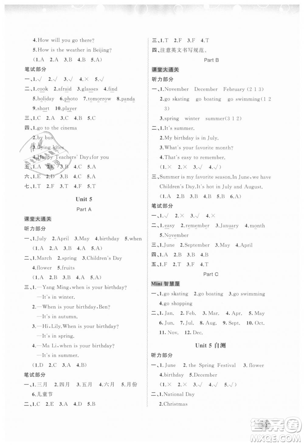 9787549598472新課程學(xué)習(xí)與測(cè)評(píng)同步學(xué)習(xí)2018英語(yǔ)五年級(jí)上冊(cè)福建教育版答案