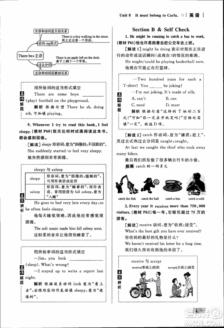 人教版2018九年級英語全一冊初中同步學考優(yōu)化設(shè)計參考答案