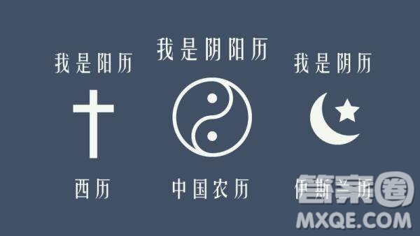 農(nóng)歷是陰歷嗎 農(nóng)歷和陰歷有什么區(qū)別