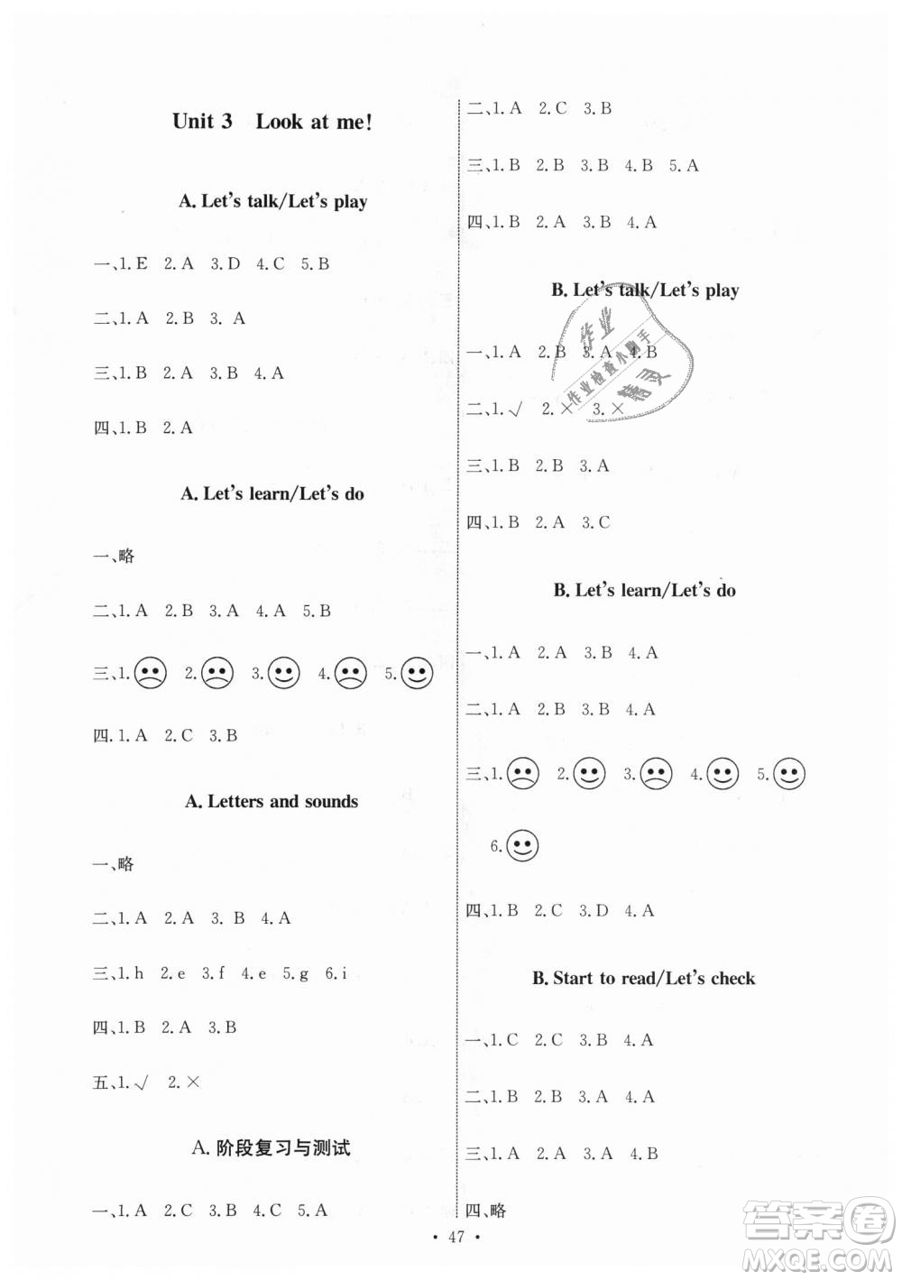 9787107247835人教版2018年三年級上冊英語PEP能力培養(yǎng)與測試答案