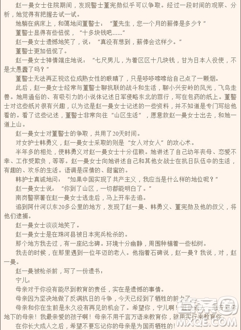 2018年普通高等學(xué)校招生全國(guó)統(tǒng)一考試全國(guó)I卷語(yǔ)文試題及答案