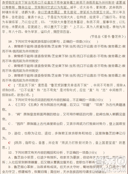 2018年普通高等學(xué)校招生全國(guó)統(tǒng)一考試全國(guó)I卷語(yǔ)文試題及答案