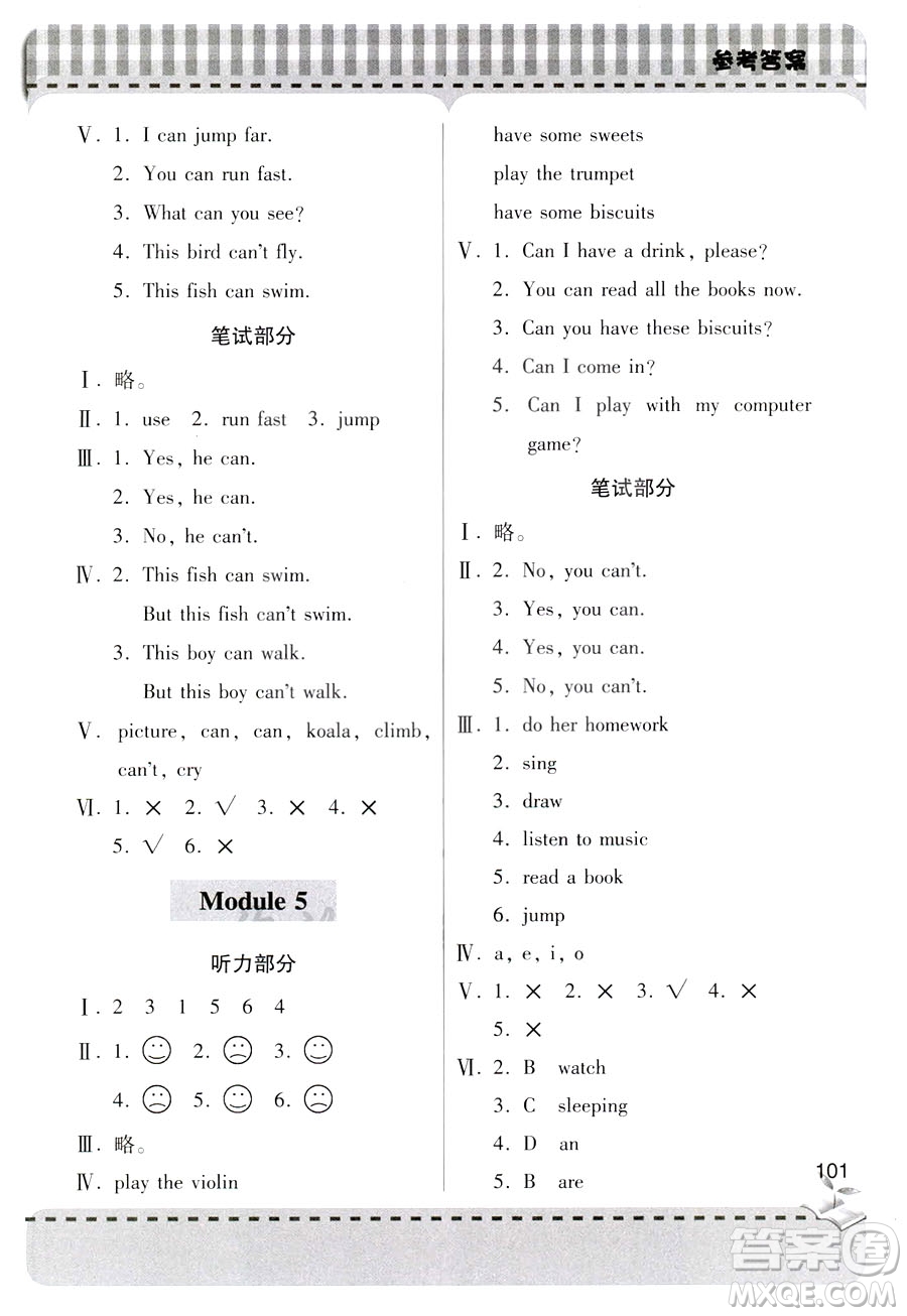 2018年新課堂同步學(xué)習(xí)與探究英語三年級(jí)上冊(cè)外研版參考答案