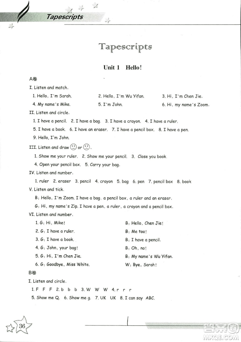 9787553659954新課標(biāo)單元同步雙測(cè)2018年小學(xué)英語(yǔ)三年級(jí)上冊(cè)人教PEP版答案