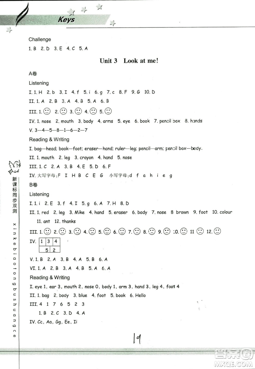 9787553659954新課標(biāo)單元同步雙測(cè)2018年小學(xué)英語(yǔ)三年級(jí)上冊(cè)人教PEP版答案