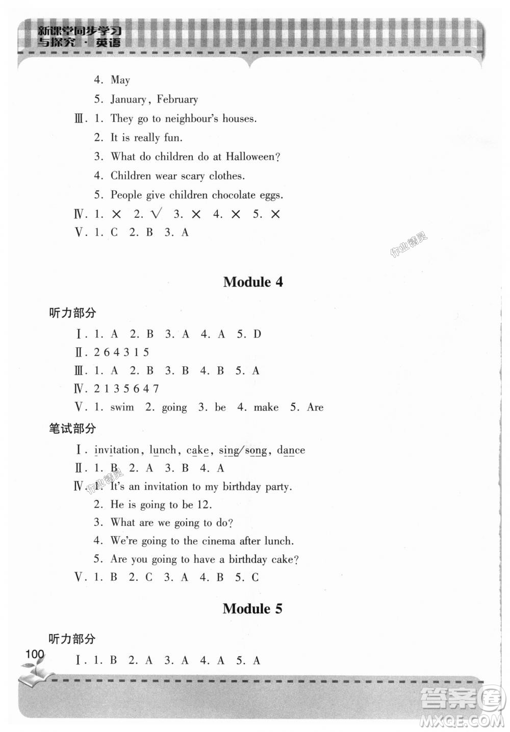 9787543611191外研版2018新版新課堂同步學(xué)習(xí)與探究五年級(jí)英語上冊(cè)答案