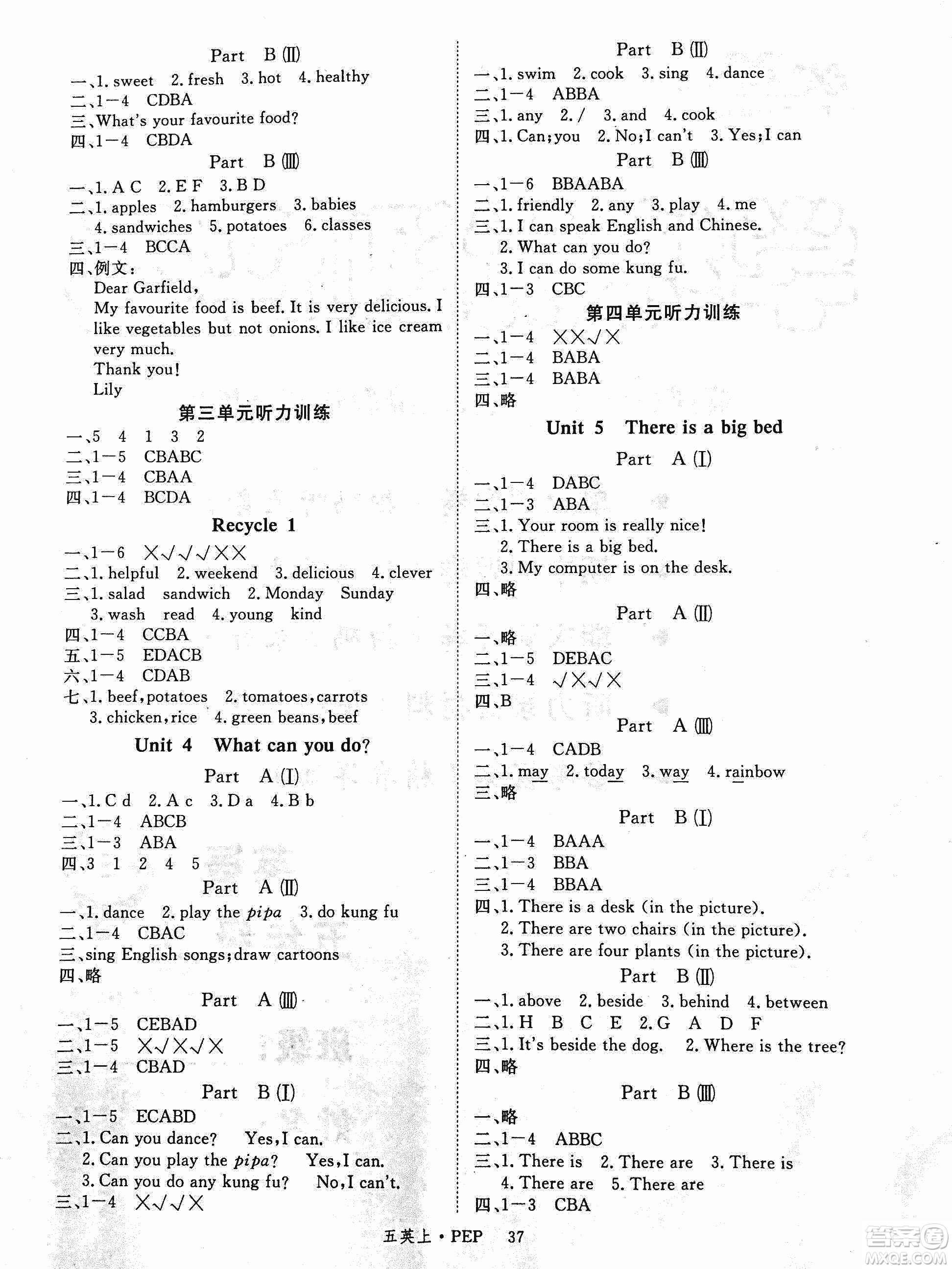 2018年優(yōu)翼叢書9787563492909學(xué)練優(yōu)小學(xué)英語五年級上PEP人教版參考答案