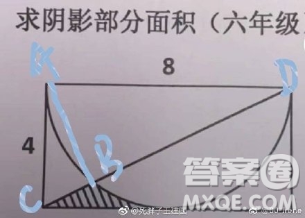 抖音求陰影面積數(shù)學(xué)題目及答案 抖音求陰影部分面積六年級(jí)答案