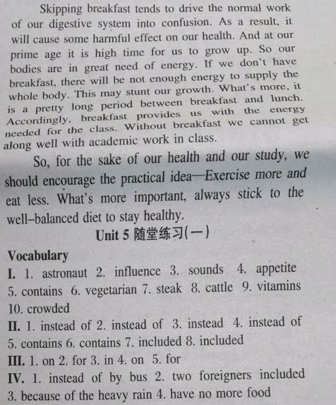 英語輔導(dǎo)報(bào)2018一2019上海牛津版高一第13期答案及解析