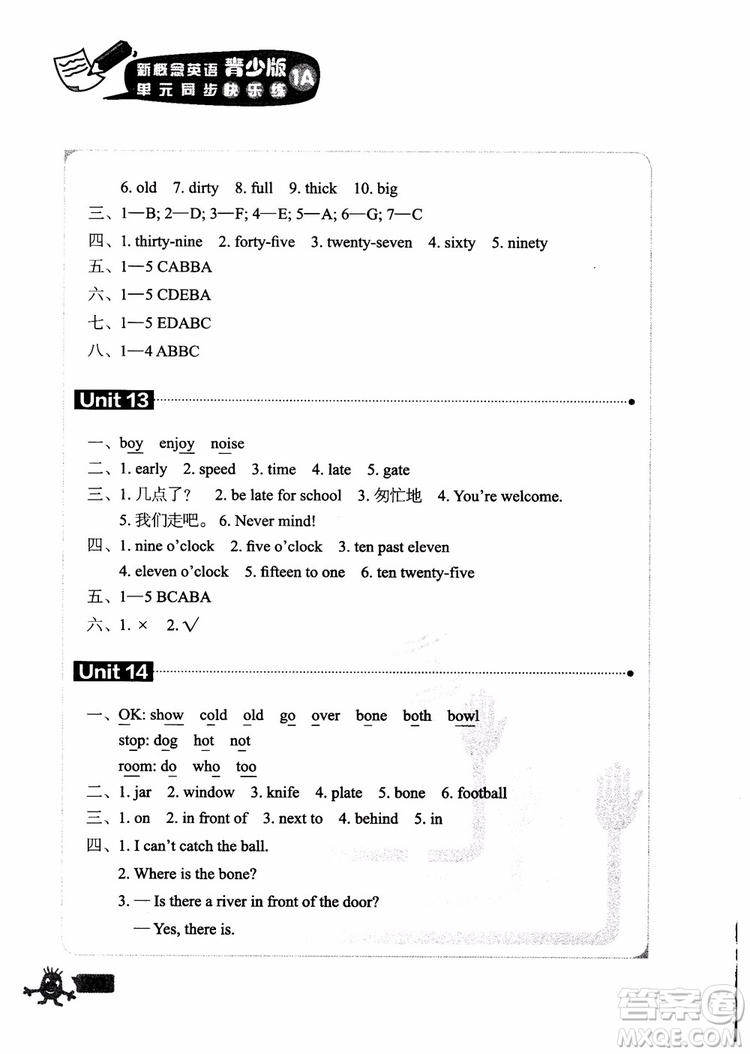 2018年青少版新概念英語1A單元同步快樂練參考答案