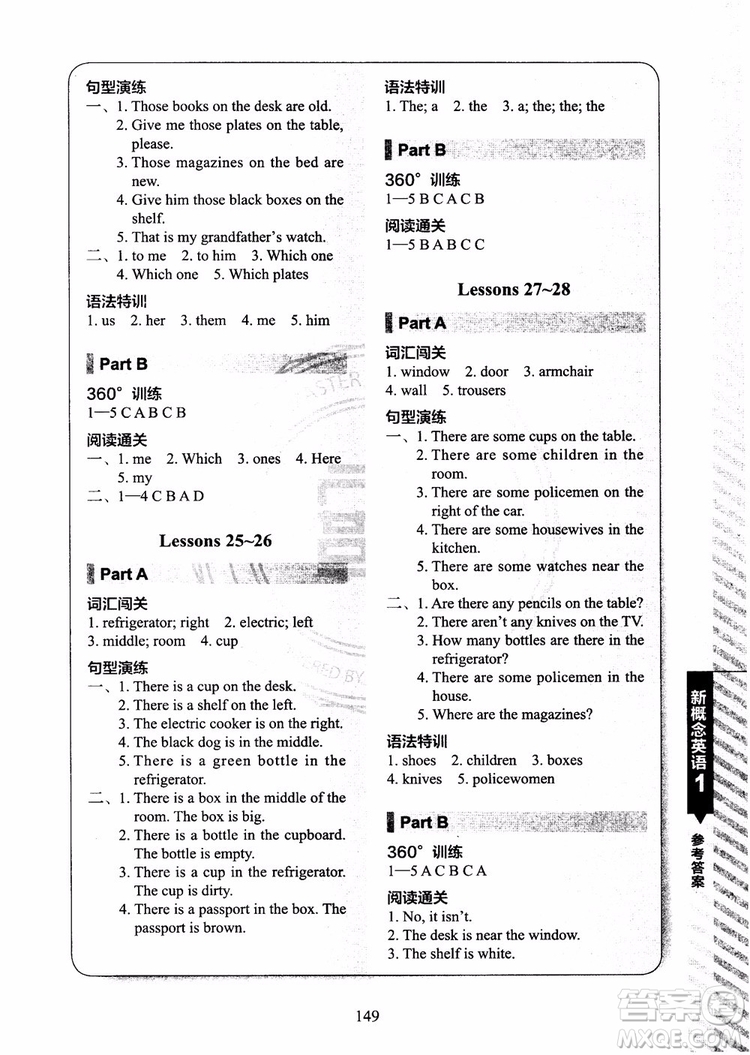 2018年新概念英語1同步練習(xí)A+B參考答案