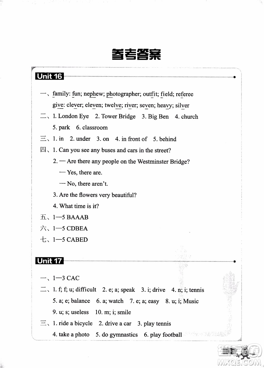 2018年新概念英語1B單元同步快樂練青少版參考答案