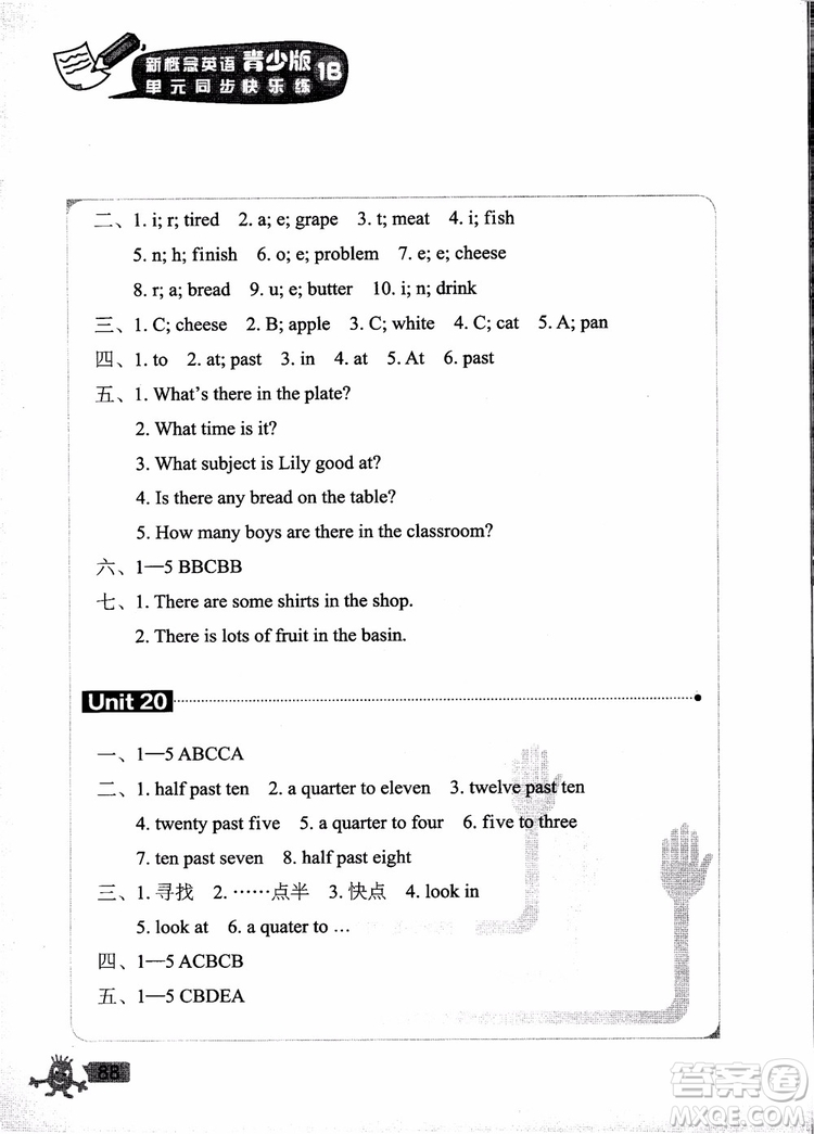 2018年新概念英語1B單元同步快樂練青少版參考答案