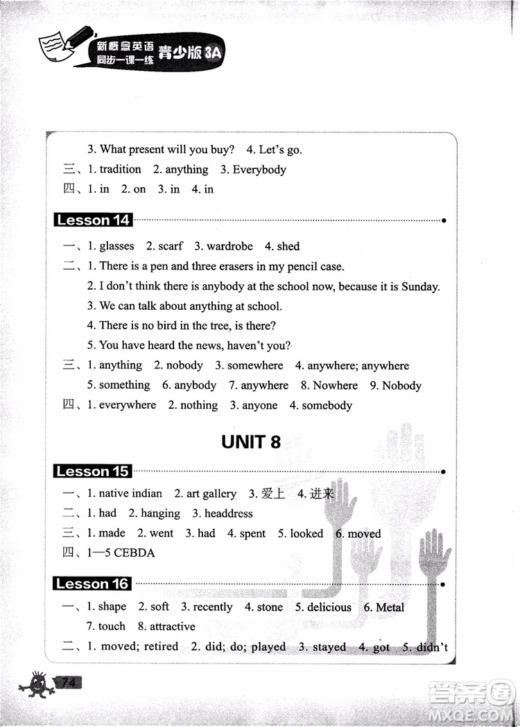 2018年新概念英語青少版3A同步一課一練參考答案