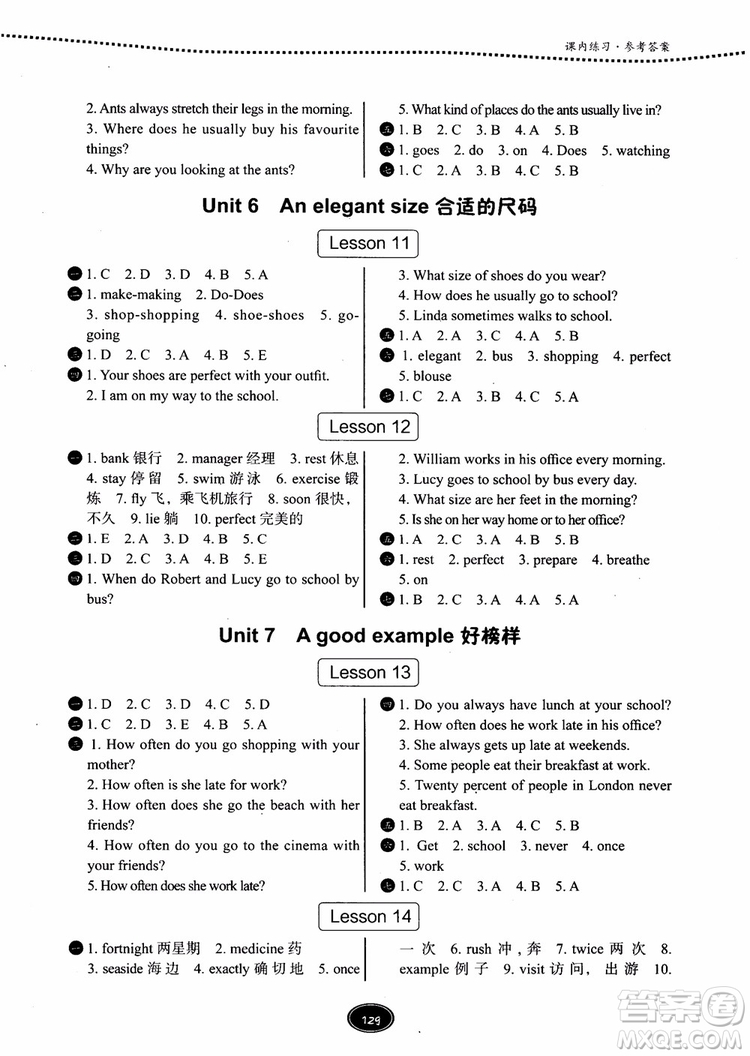 2018年新概念一課一練青少版2A參考答案