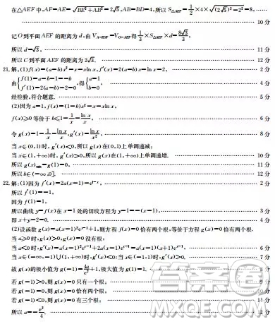 金太陽吉林省高三2018年12月13日聯(lián)考文科數(shù)學(xué)試題含答案