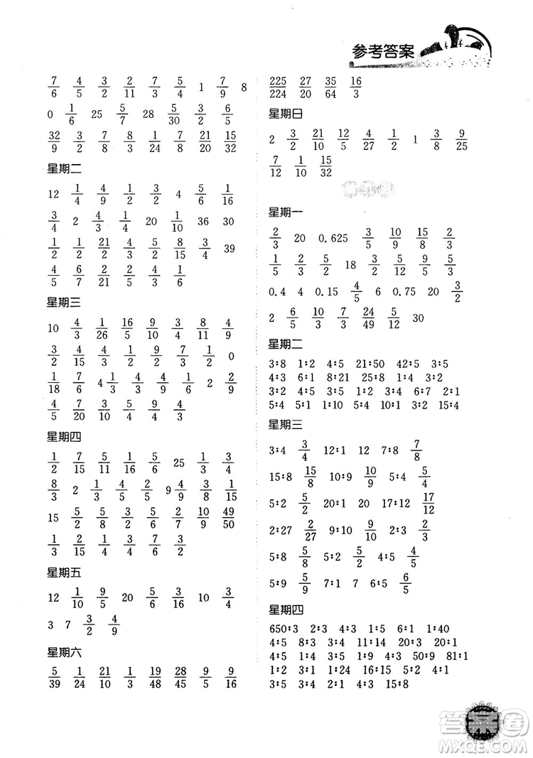 2018年計算小達人數(shù)學六年級上冊江蘇版參考答案