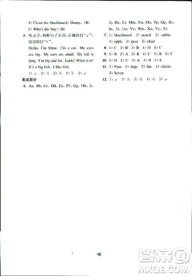 2018年牛津英語基礎(chǔ)訓(xùn)練三年級上冊9787544443937參考答案